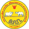 ตราโครงการธนาคารโค-กระบือเพื่อเกษตรกร ตามพระราชดำริ